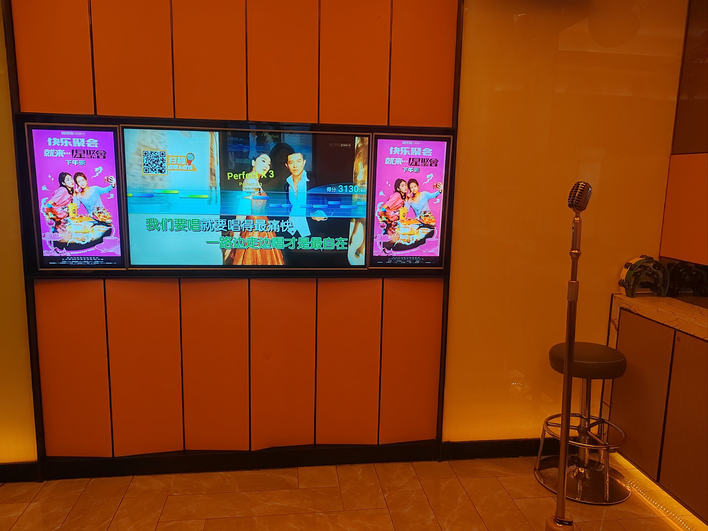 韶关商务KTV体验分享-曲江区ktv预订